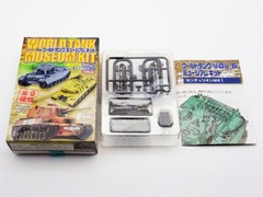 1/144 World Tank Museum Kit vol.6 #3 Centurion Mk.1 British Army, F-toys +