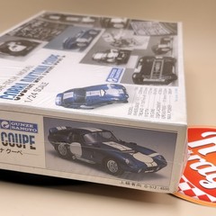 Unopened Gunze 1/24 Shelby Cobra Daytona Coupe G-512 model car kit diecast