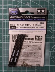 Tamiya MINI 4WD HG CARBON REINFORCING PLATE SET (1.5mm) Upgrade Parts 15495