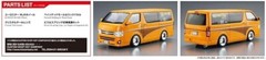 Aoshima 1/24 The Tuned Model Car(11)Kit Hot Company DNA Toyota Hiace TRH200V ’12