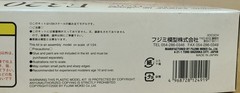 FUJIMI Mercedes-Benz E320 Elegance 2000 New E-class 1/24 Plastic Model Kit
