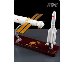 NEW 1:100 Space Station Core Module Rocket Combination Model Aerospace Ornament
