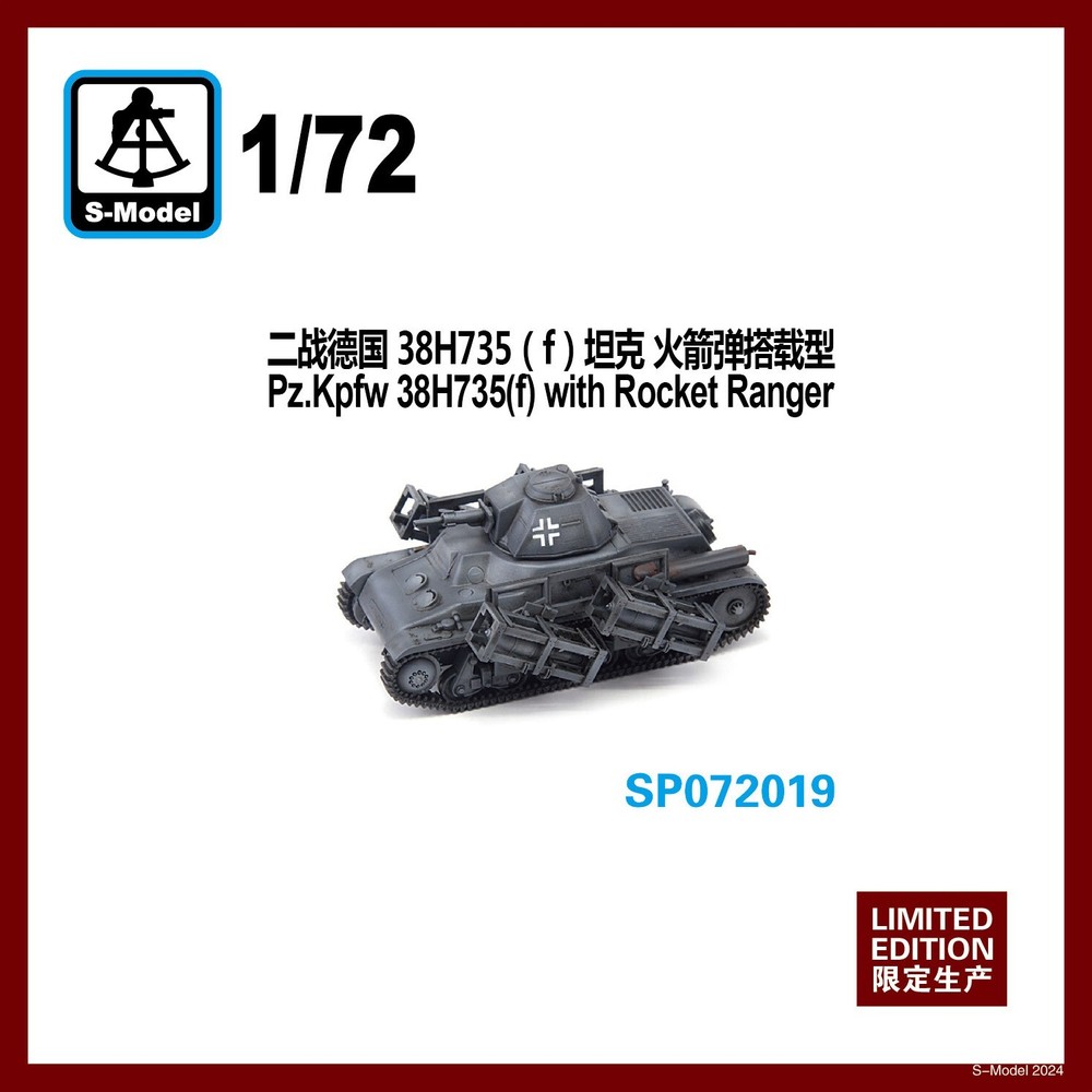 S-Model SP072019 1/72 Pz.Kpfw 38H735(f) with Rocket Ranger