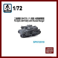 S-Model SP072019 1/72 Pz.Kpfw 38H735(f) with Rocket Ranger