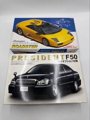 Fujimi 1/24 Murcielago Roadster & President F50 High Option Rare Unbuilt Set