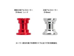 Tamiya 309805562 95562 Mini 4WD Special Design Lightweight 2 Tier Aluminum
