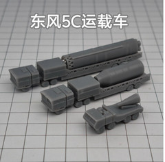 3D Printed 1/350/700 China Dongfeng 5C Transport Vehicle Unpainted Model