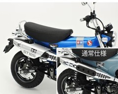 Tamiya 1/12 Motorcycle Series Honda Dax 125