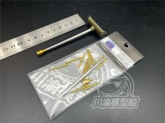 1/35 Metal Barrel Muzzle Brake for Tamiya 35346 US Tank M4A3E8 Sherman Model Kit