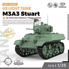 72501-510 1/72 Military Model Kit Ten-pieces of US Tank Combination Set