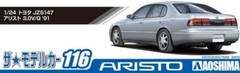 Aoshima 1/24 Scale Toyota JZS147 Aristo 3.0V / Q 1991 Plastic Model Kit
