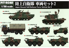 JGSDF Vehicle Set 2 Pit-Road | No. MI03 | 1:700