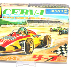 Vintage Tamiya CERV-I Motorized Model Kit TKK Mabuchi 01 Motor Unbuilt JPN Rare