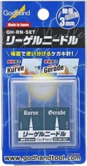 God Hand Rigel Needle Tools GH-RN-SET from Japan