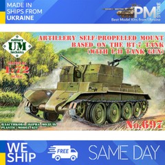 UMT 697 1/72 Artillery self-propelled mount based in the BT-7 tank