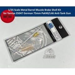 1/35 Metal Barrel Muzzle Brake for Tamiya 35047 German 75mm PaK40 Anti-Tank Gun