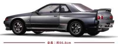 DeAGOSTINI NISSAN SKYLINE GT-R NISMO R32 type Weekly 1/8 scale Vol 1-3 Japan