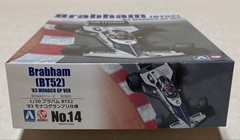 Aoshima Brabham BT52 ’83 MONACO GP VER 1/20 Plastic Model Kit Japan Import