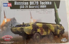 Hobby Boss 1/35 Russian 9K79 Tochka (SS-21 Scarab) IRBM #85509 *New Release*