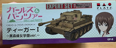1/35 Platz Girls und Panzer Tiger I Expert Set *RARE & SEALED*