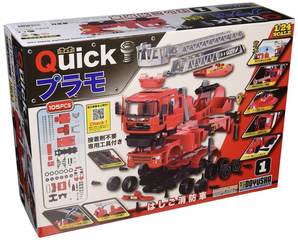 Doyusha 1/24 Quick Plastic Model 1 Ladder Fire Engine Color Coded Plastic Model