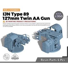 LY350601 1/350 Model Upgrade Parts Japan Navy Type 89 127mm Dual Mount A-A GUN