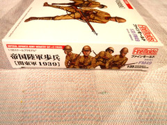 1/35 Fine Molds 4 IJA Infantry Kwantung Army w/ Equipment & Weapons # FM 49