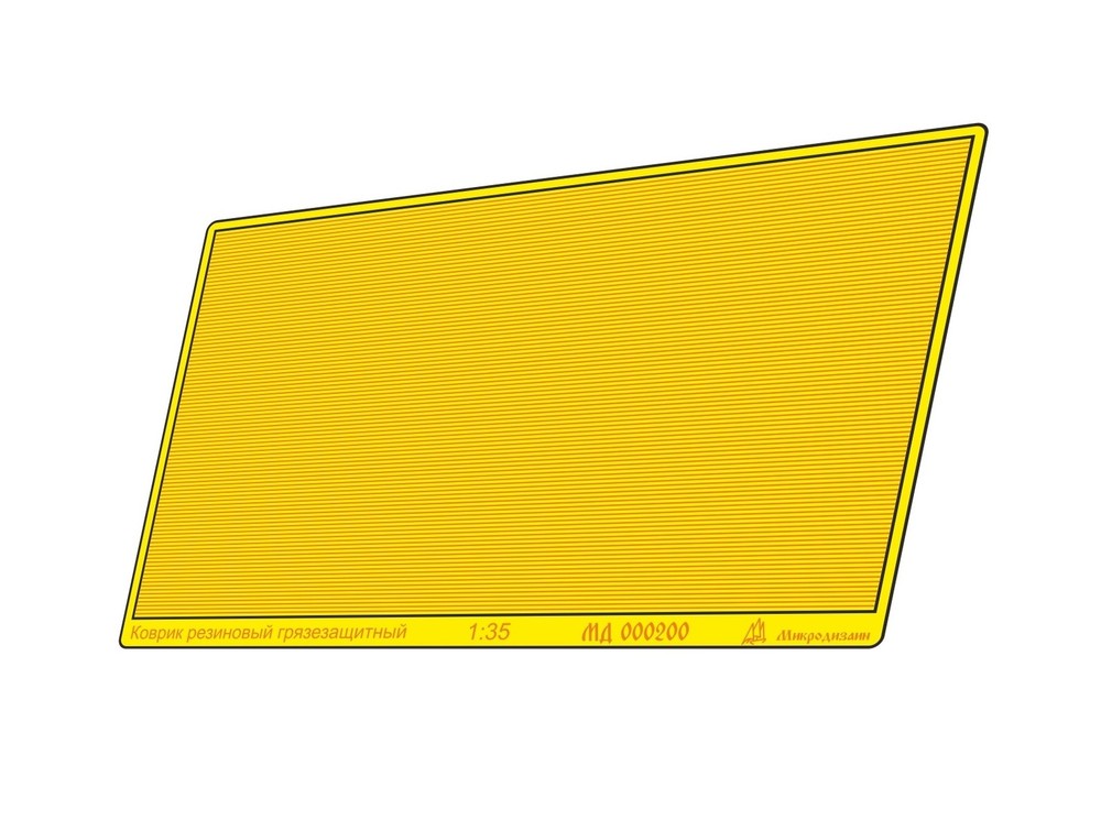INTERIOR floor mats 1/35 photo etch detail set car mats for scale models
