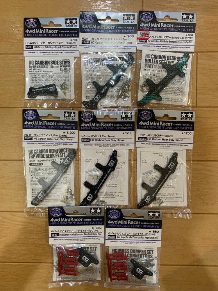 Tamiya Mini 4WD Carbon Parts Set 8 Pieces For Durable Build Model 1 Kit