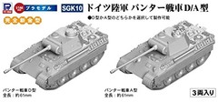 Pit Road 1 144 Sgk German Army Panther Tank D A Type 3 Vehicles