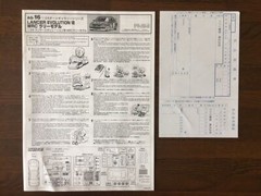 Rare kit Fujimi 1/24 Auto Gallery Lancer Evolution VII Rally Model kit JP 10444