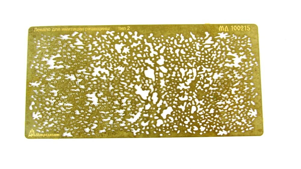 1:100 Masking Template Rust Effect Type 2 for scale models