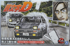 AOSHIMA 1/24 Initial D No.6 Takumi Fujiwara AE86 Trueno Vol.37 ver. Scale model