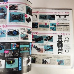 Tamiya Mini 4WD 2021-2022 Official Guidebook Japanese Guide Mook US SELLER