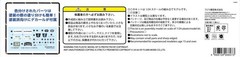 Fujimi Model 1/24 Car NEXT Series No.7 Toyota Alphard GF3.5L (Black) Color-coded