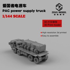 1/144 United States Patriot PAC Electric Power Plant Vehicle Unpainted Kit..