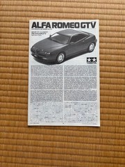 TAMIYA Alfa Romeo GTV 1/24 Collectables 17+