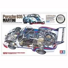 タミヤ TAMIYA 12057 ビッグスケールシリーズ No.57 ポルシェ 935 マルティーニ [1/12スケール プラモデル]