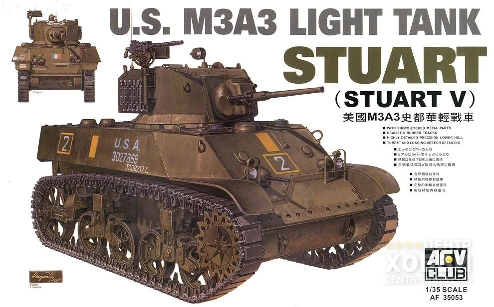 AFV Club 1/35 U.S. M3A3 Light Tank Stuart (Stuart V) #35053 📌Listed in USA📌