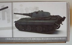 1/35 E-50 Panther III w/105mm Gun Fist of War Modelcollect #UA35001 Sealed MISB