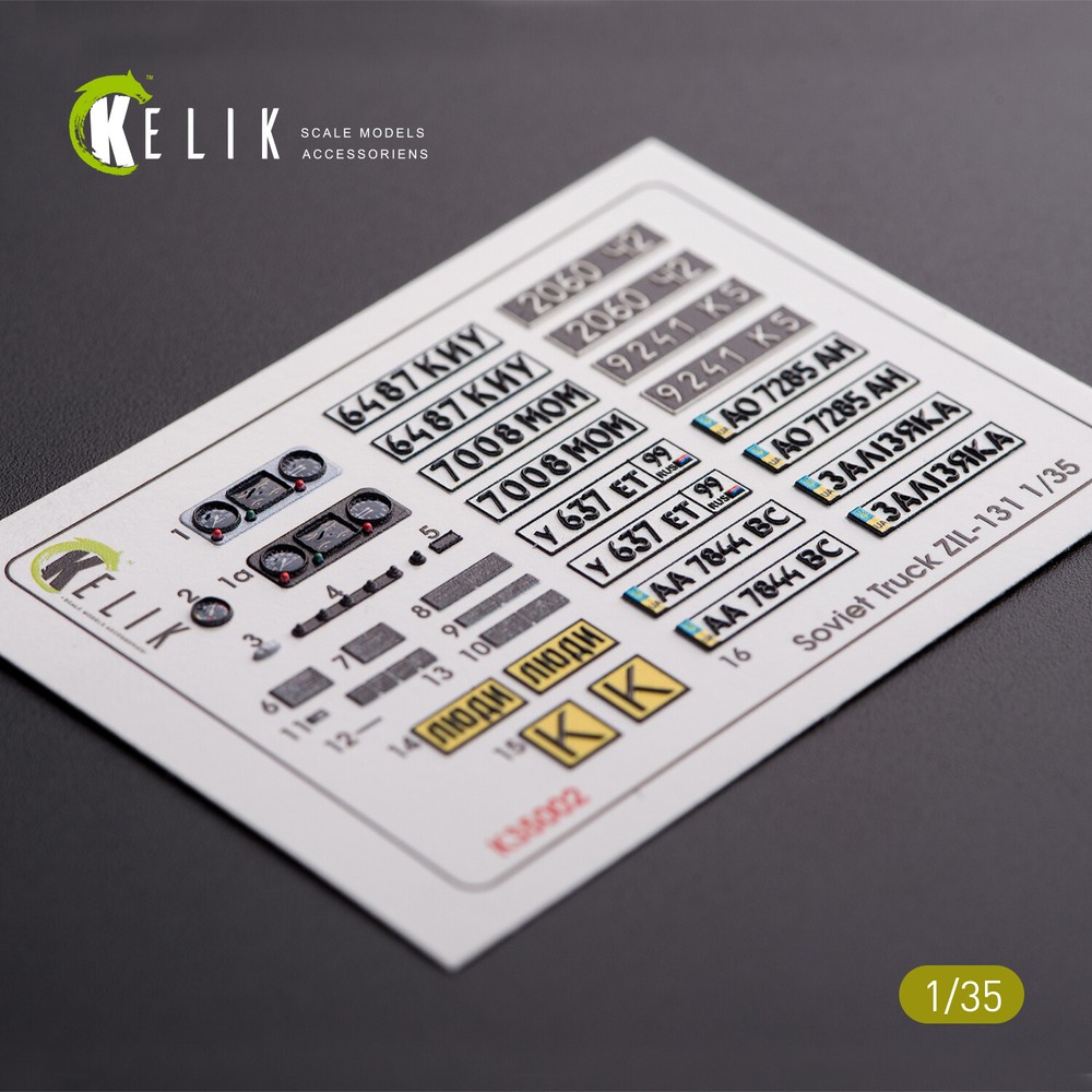 ZiL-131 series interior, exterior 3D decals for any kit scale 1/35 Kelik K35002