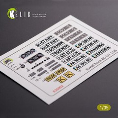 ZiL-131 series interior, exterior 3D decals for any kit scale 1/35 Kelik K35002