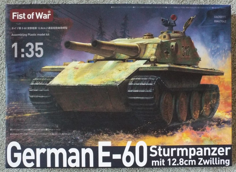 1/35 E-60 Sturmpanzer w/Twin 128mm Assault Guns Modelcollect UA35011 Sealed MISB