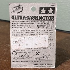 TAMIYA Ultra Dash Motor Racing Mini 4WD New – Ships From US – Item 15140-600