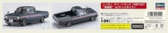 Hasegawa HA20552 1:24 Nissan Sunny Truck (Gb122) Late versie met Chin Spoiler Mo