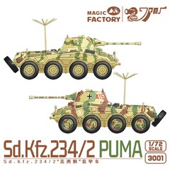 Magic Factory 1/72 Sd.Kfz.234/2 Puma 3001