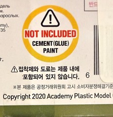 Academy 1/35 M-18 Hellcat US Army Gun Motor Carriage #13255 Plastic Model Kit