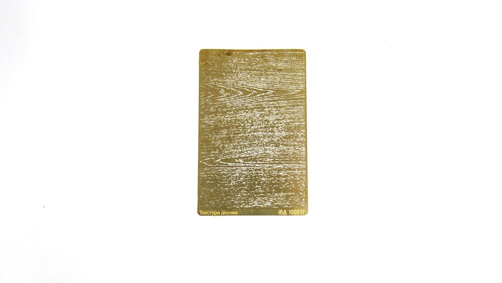 1:100 Tool Wood Grain Texture Template for scale models