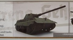 1/35 E-50 Panther III w/105mm Gun Fist of War Modelcollect #UA35001 Sealed MISB
