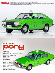 Academy Hyundai Pony Taxi 1/24 Plastic Model Kit #15140 Classic Retro Car Hobby